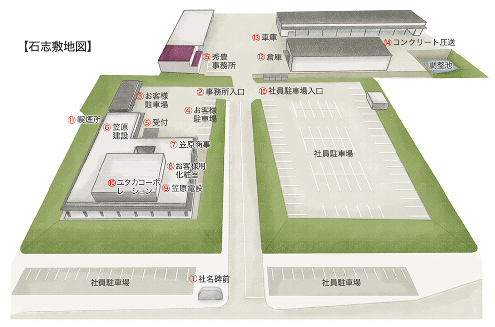 石志見取り図