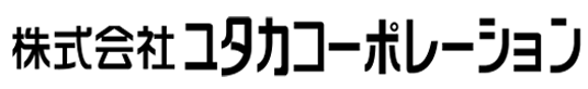 ユタカコーポレーションロゴ