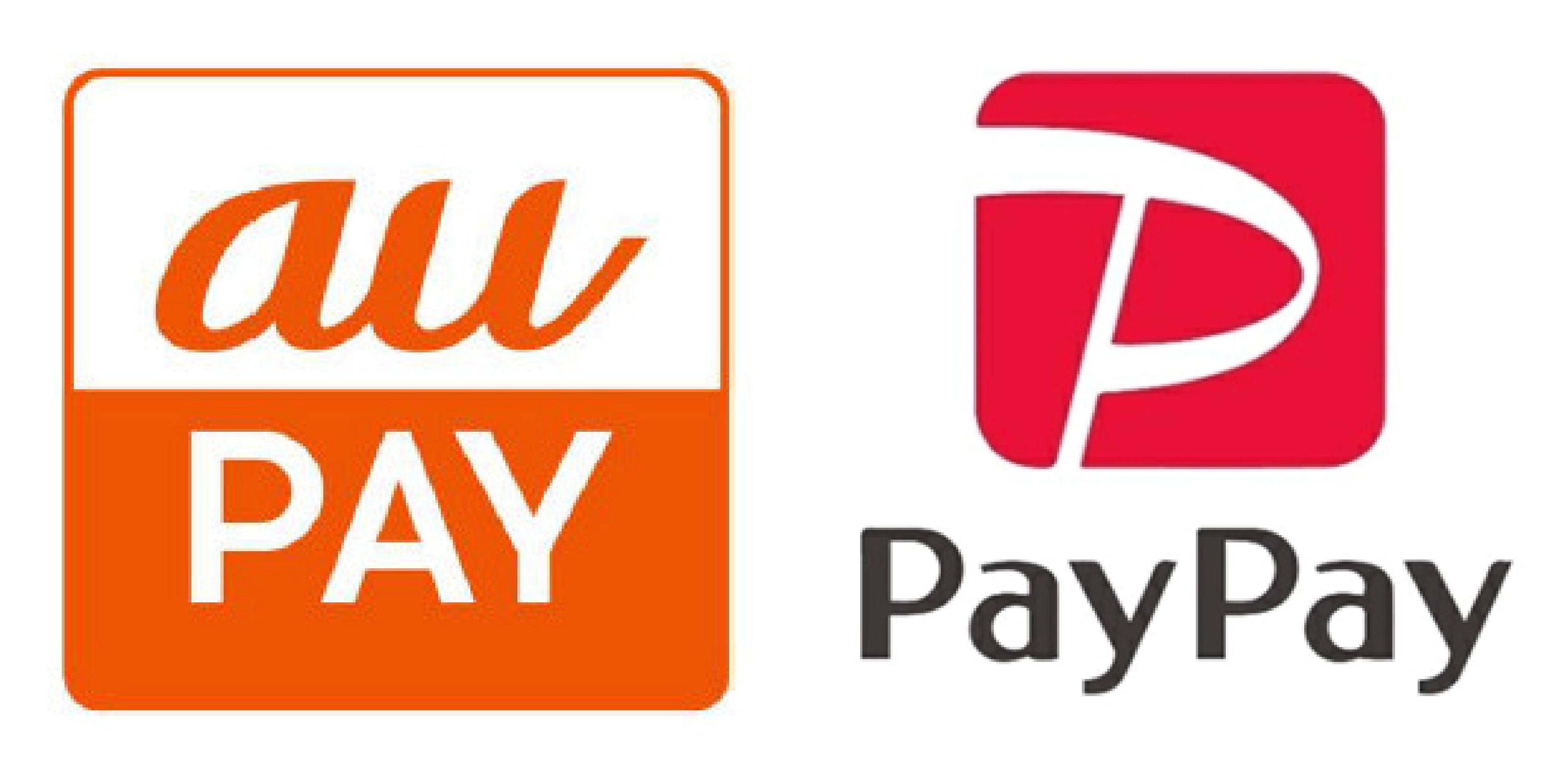 aupay-paypay